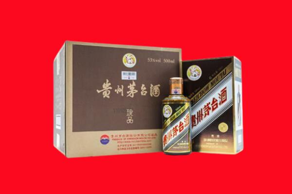 九江市回收珍品茅台酒